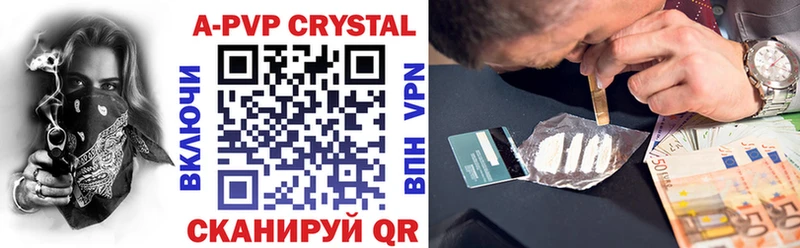 Купить где  Лагань  Alpha-PVP СК КРИС 
