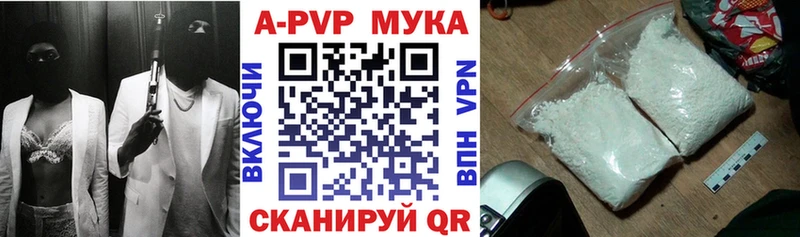 Alpha-PVP СК Лагань