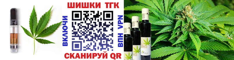 Купить закладки  Лагань  Еда ТГК марихуана 