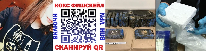 Кокаин Эквадор  Купить где  Лагань 