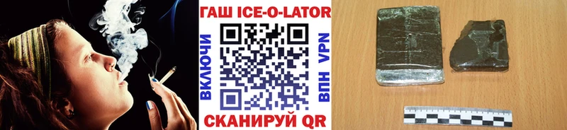 ГАШИШ Cannabis  Купить  Лагань 