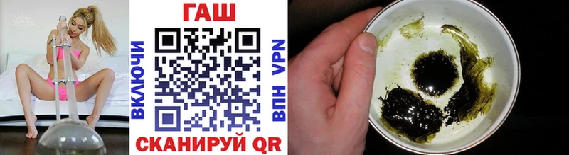 ГАШ hashish Лагань