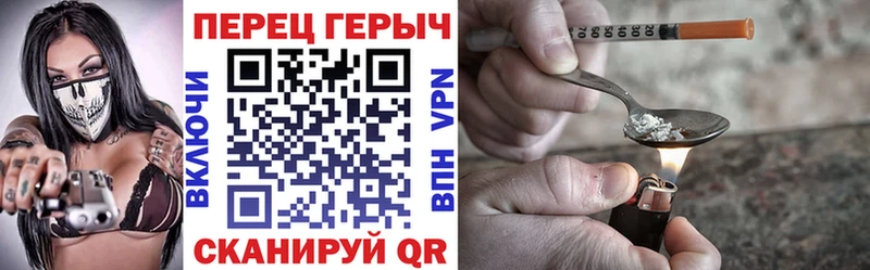 Купить где Лагань ГЕРОИН белый