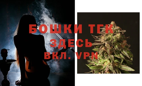дистиллят марихуана Струнино