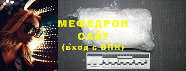 наркотики Строитель