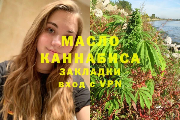 ПСИЛОЦИБИНОВЫЕ ГРИБЫ Ступино