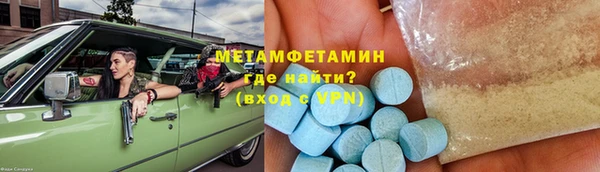 дистиллят марихуана Струнино