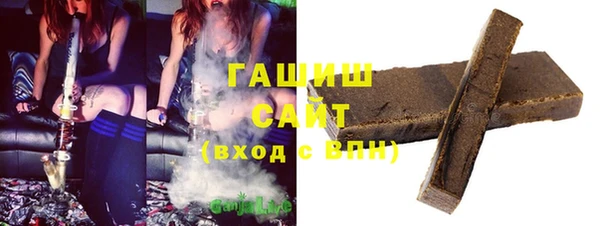 ПСИЛОЦИБИНОВЫЕ ГРИБЫ Ступино