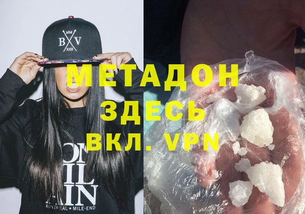дистиллят марихуана Струнино
