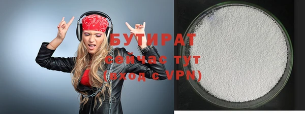 наркотики Строитель