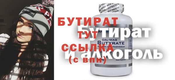 ПСИЛОЦИБИНОВЫЕ ГРИБЫ Ступино
