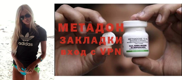 дистиллят марихуана Струнино
