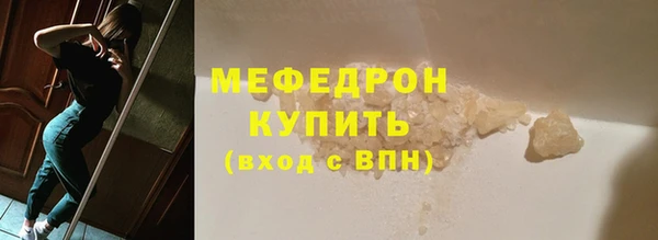 дистиллят марихуана Струнино