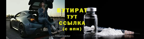 ПСИЛОЦИБИНОВЫЕ ГРИБЫ Ступино