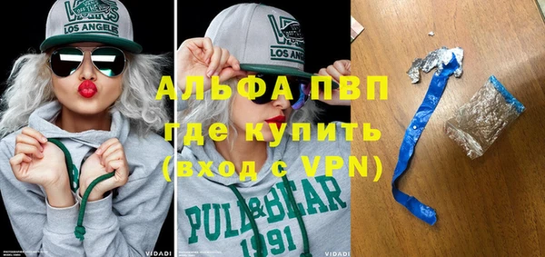 наркотики Строитель