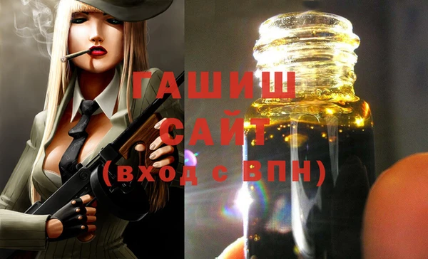 дистиллят марихуана Струнино