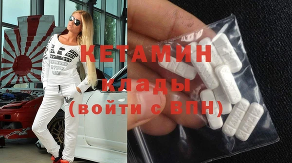 наркотики Строитель