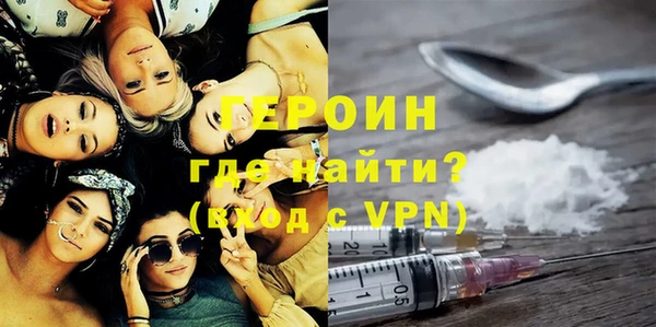 ПСИЛОЦИБИНОВЫЕ ГРИБЫ Ступино