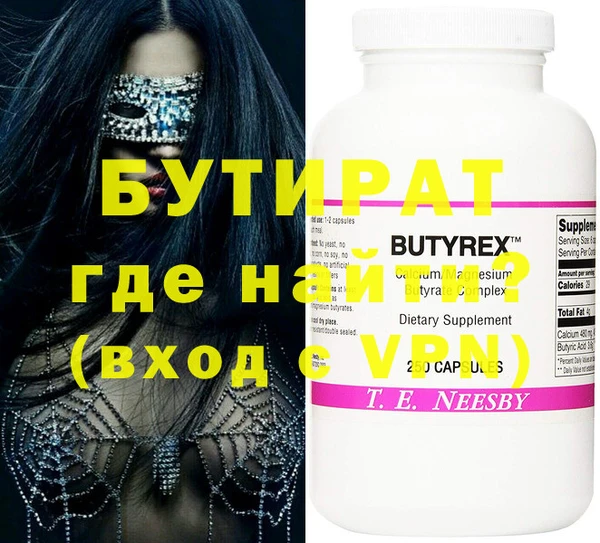 наркотики Строитель