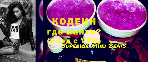 наркотики Строитель