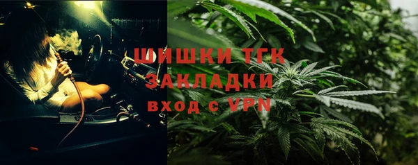 наркотики Строитель