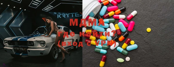 наркотики Строитель
