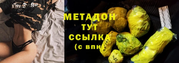 дистиллят марихуана Струнино