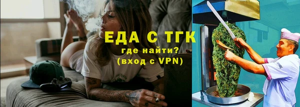 дистиллят марихуана Струнино