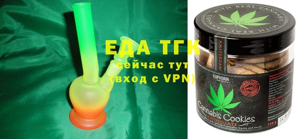 наркотики Строитель