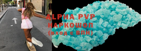 дистиллят марихуана Струнино