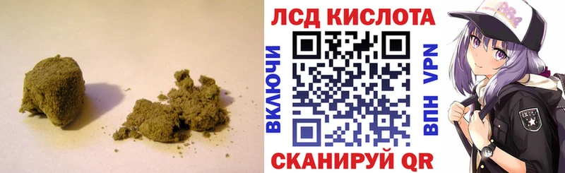 Купить  Лагань  LSD-25 экстази ecstasy 