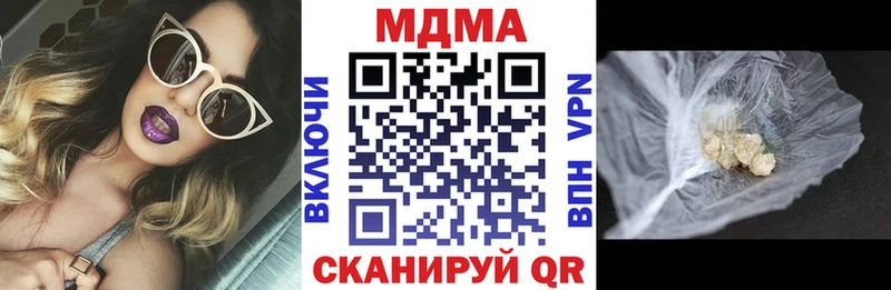 МДМА VHQ  Купить закладки  Лагань 
