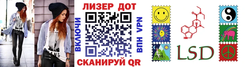 Купить закладки  Лагань  Марки N-bome 1,5мг 