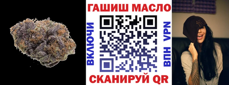 Дистиллят ТГК концентрат Купить где Лагань